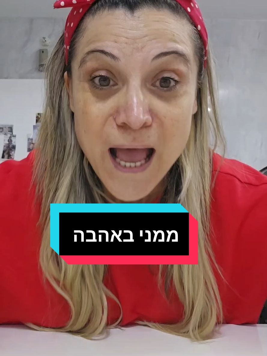 @אתי אנגל
