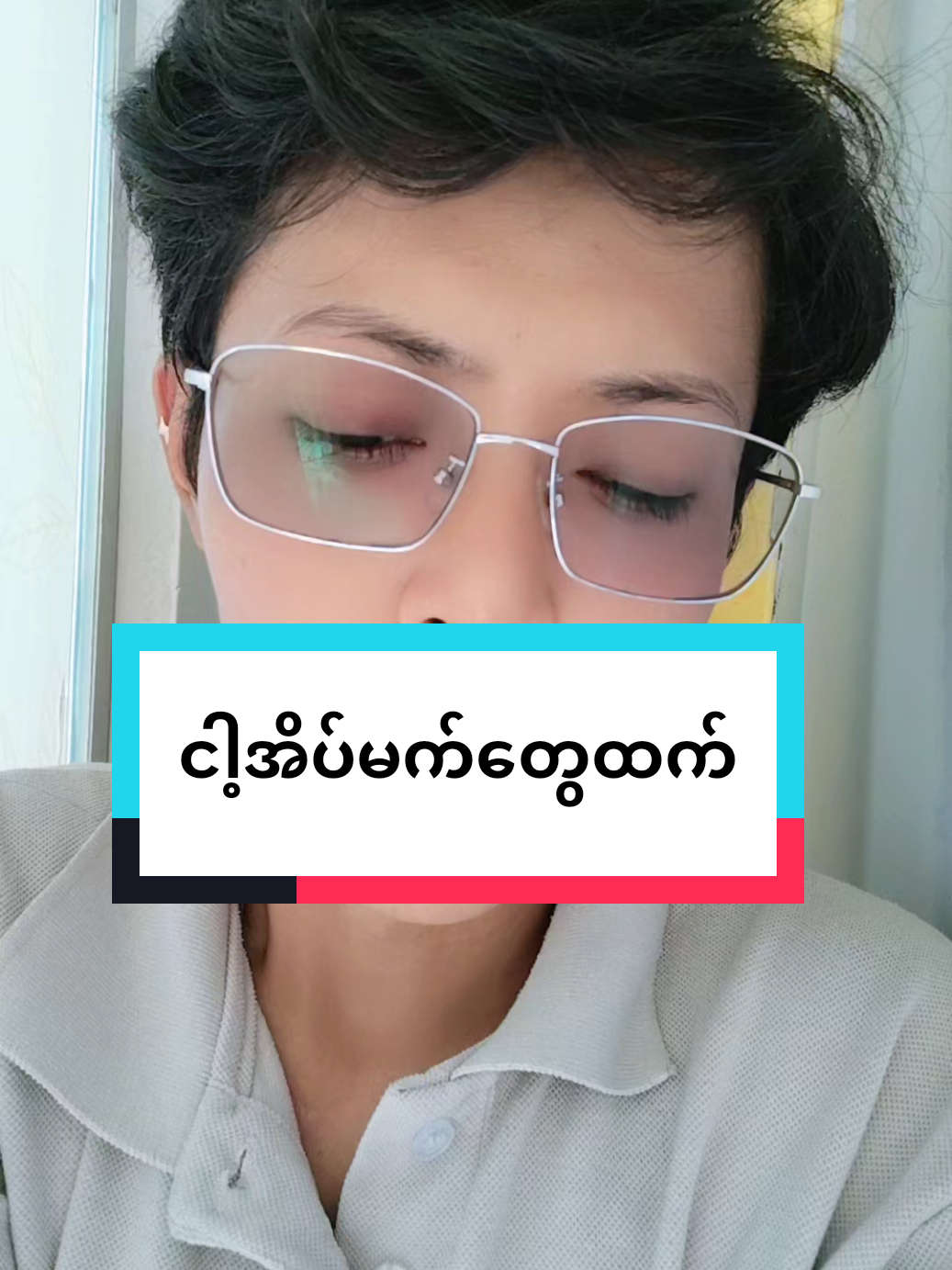 @Phyo Phyo 46705๐ณ๏ธ๐
