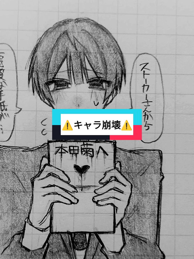 @やつ崎