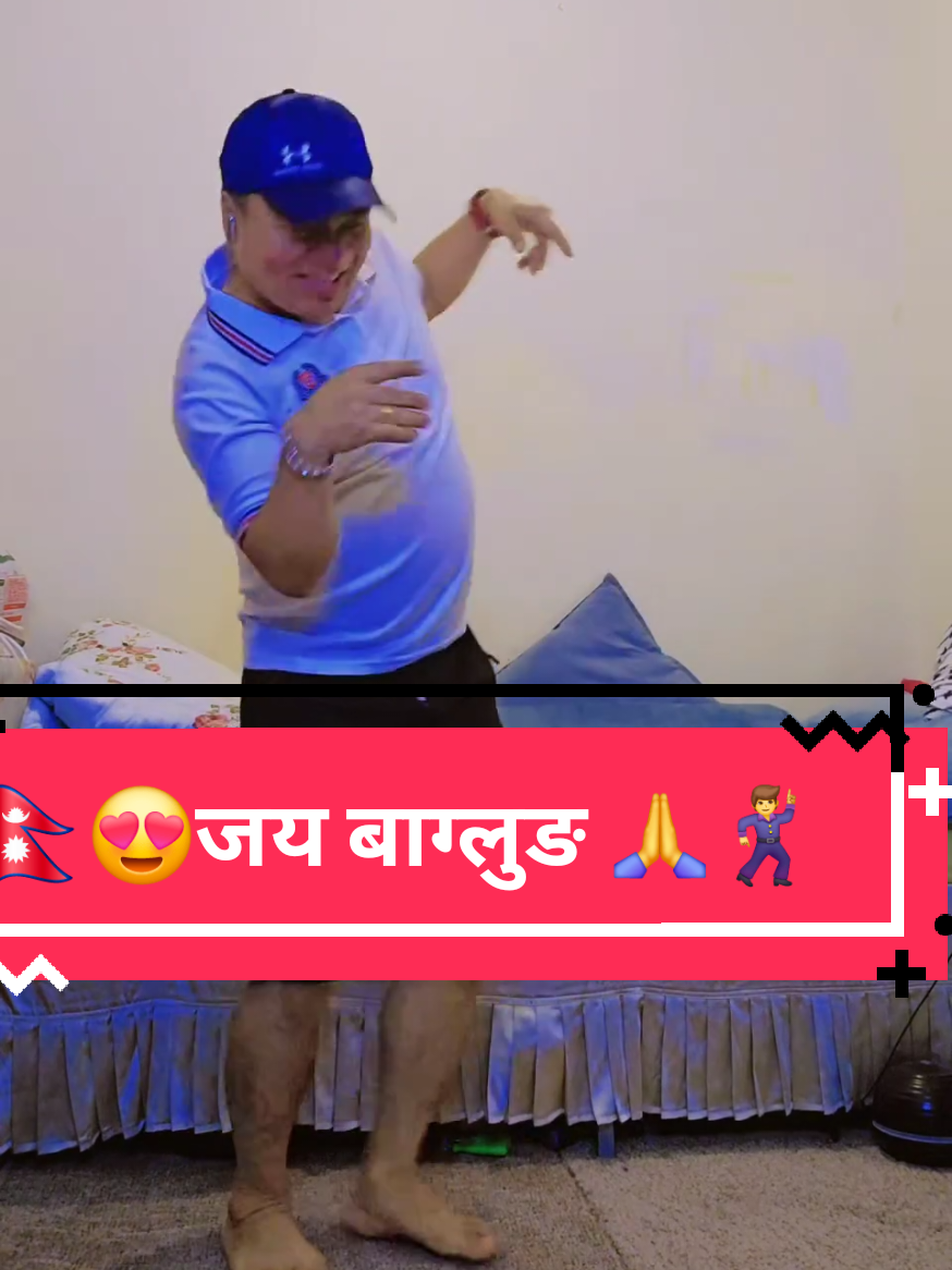 @🇳🇵तीर्थ मगर ❣️🇶🇦🚶&zwj;♂️