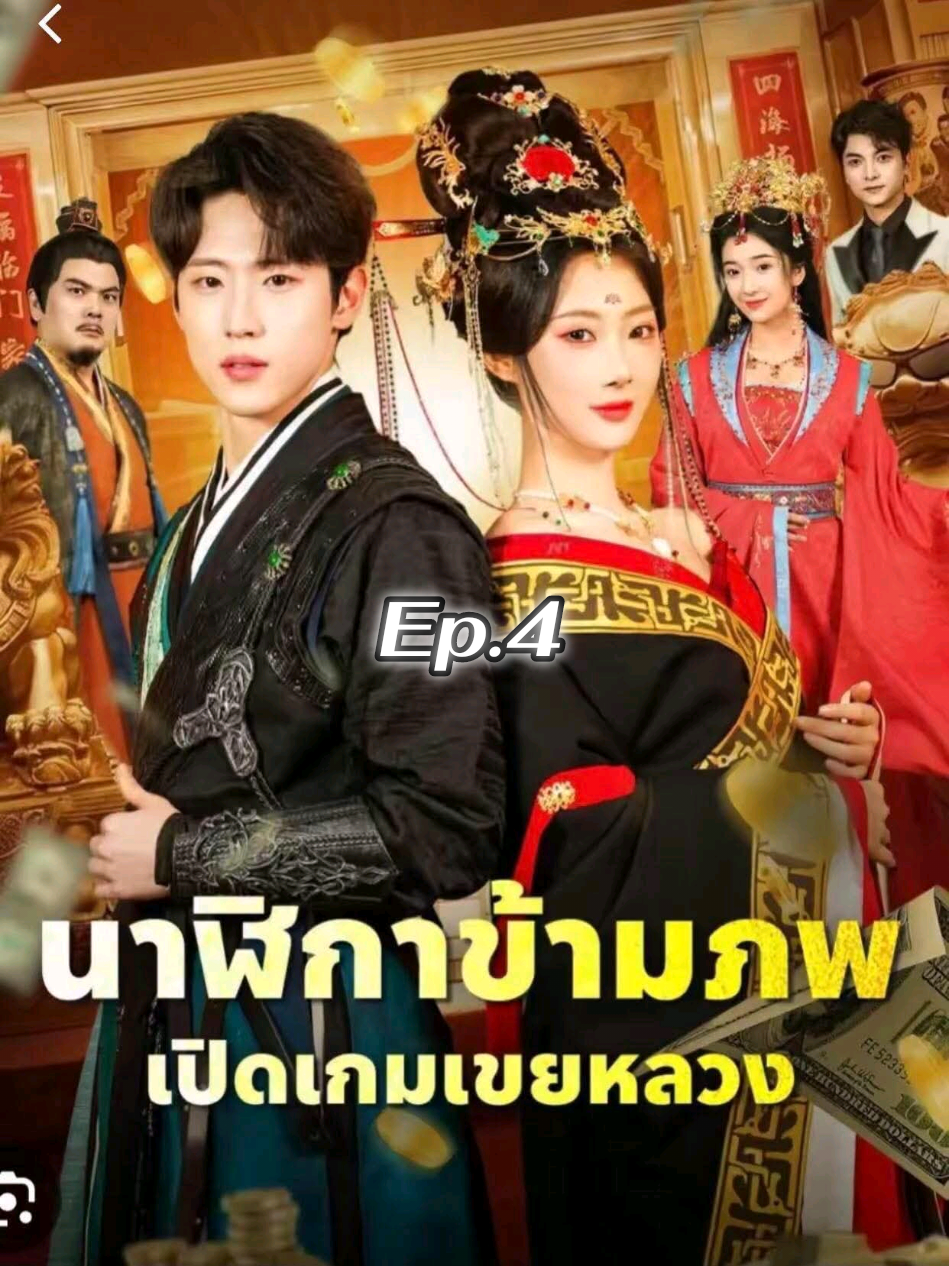 @คุ้มคลั่ง ซีรีย์ 🥀🥀