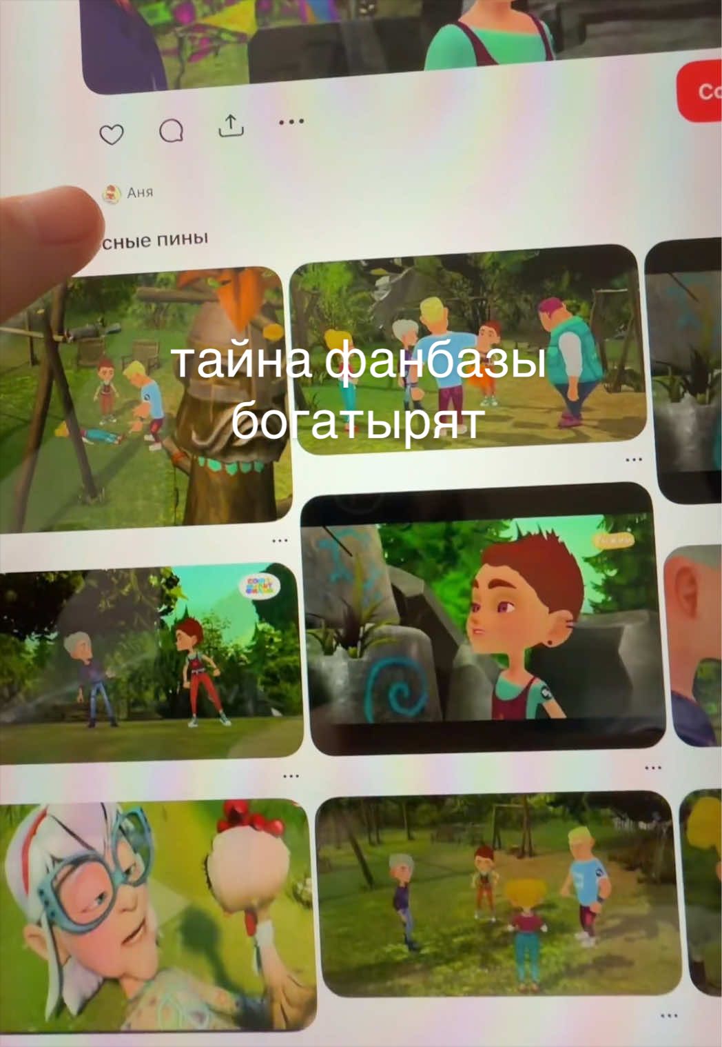 @делябаг