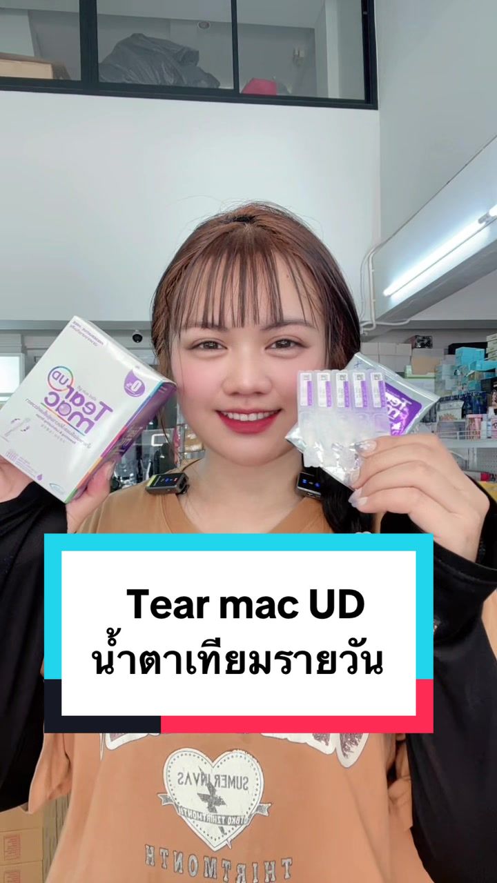 @พี่จอยขายส่ง