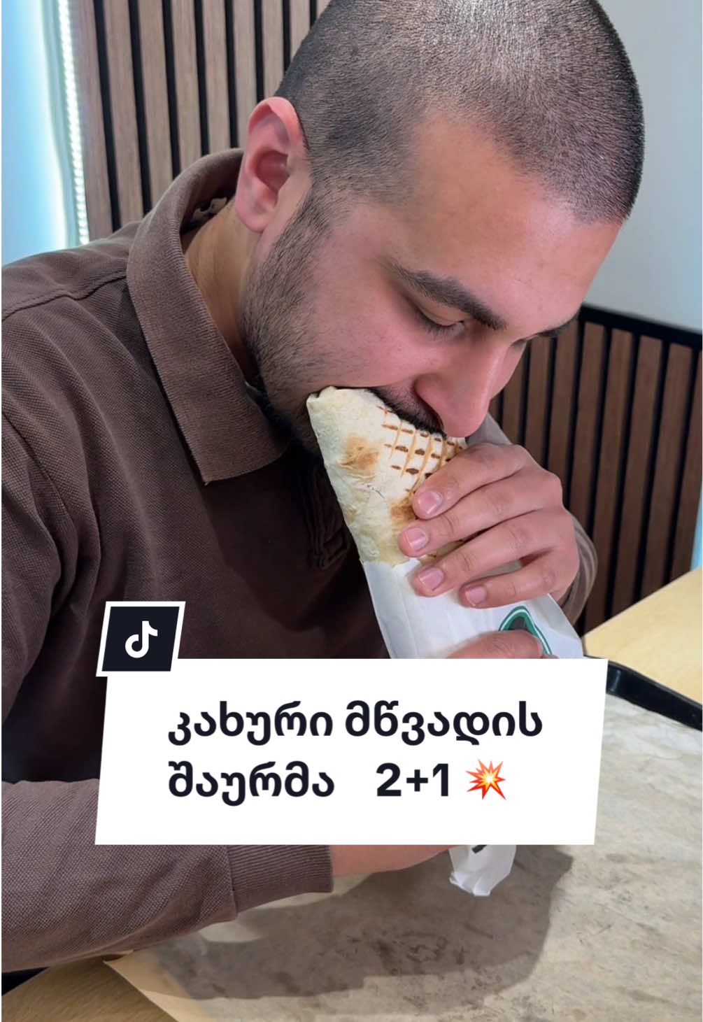 @სკივრი • Skivri