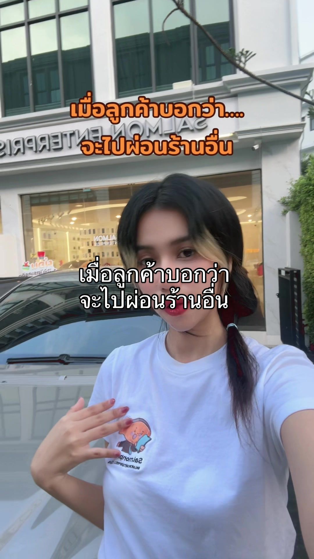 @แซลม่อนโฟนผ่อนไอโฟนเริ่ม100