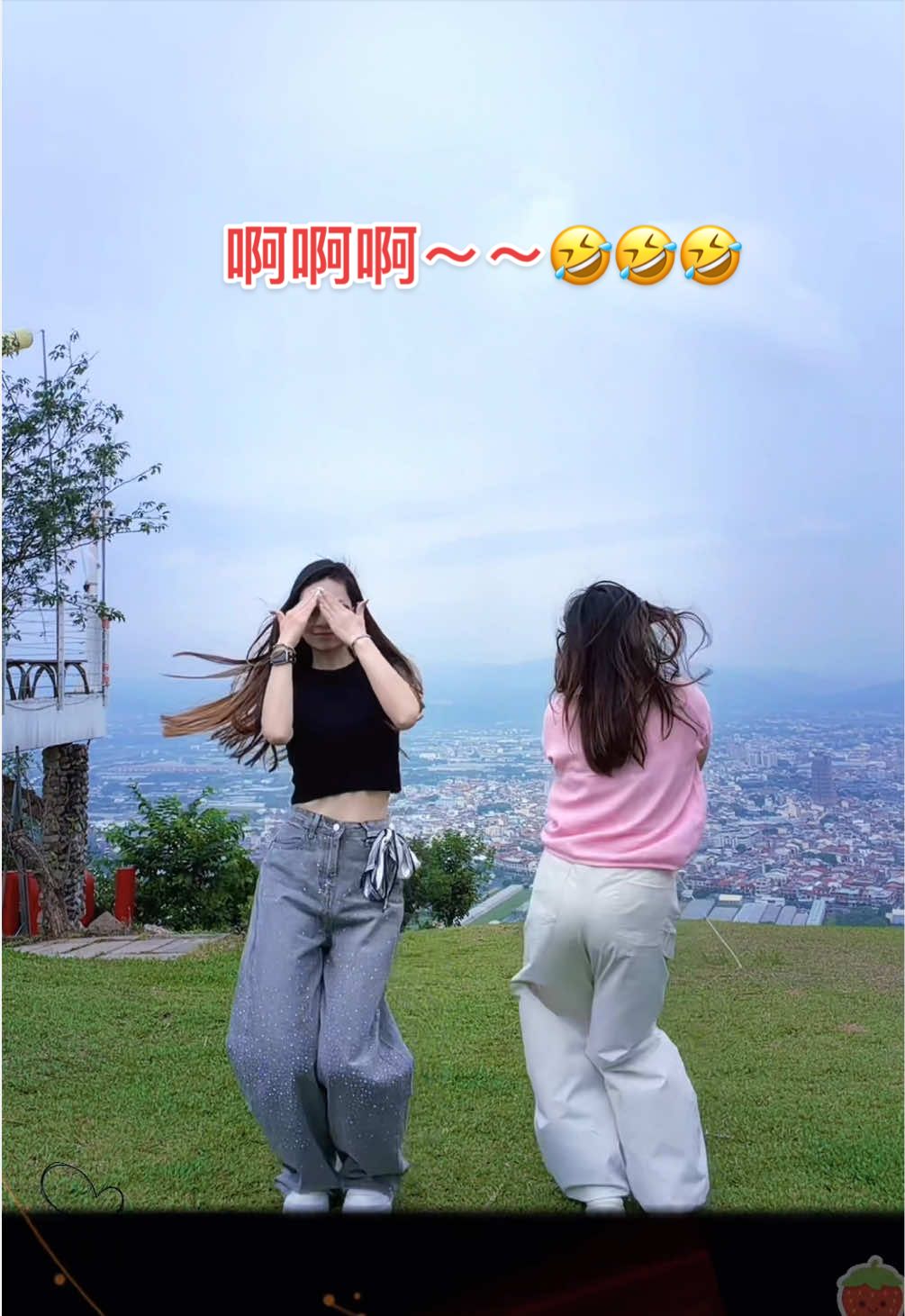 @@熹姐姐