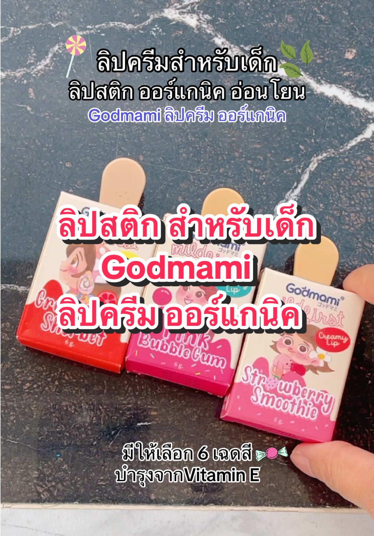 @พลอยลินเองคะ