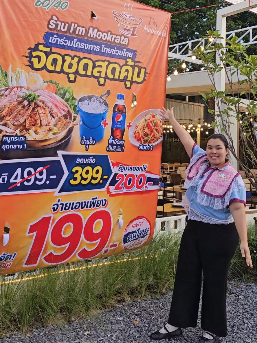 @สาจ๋าเองนะ