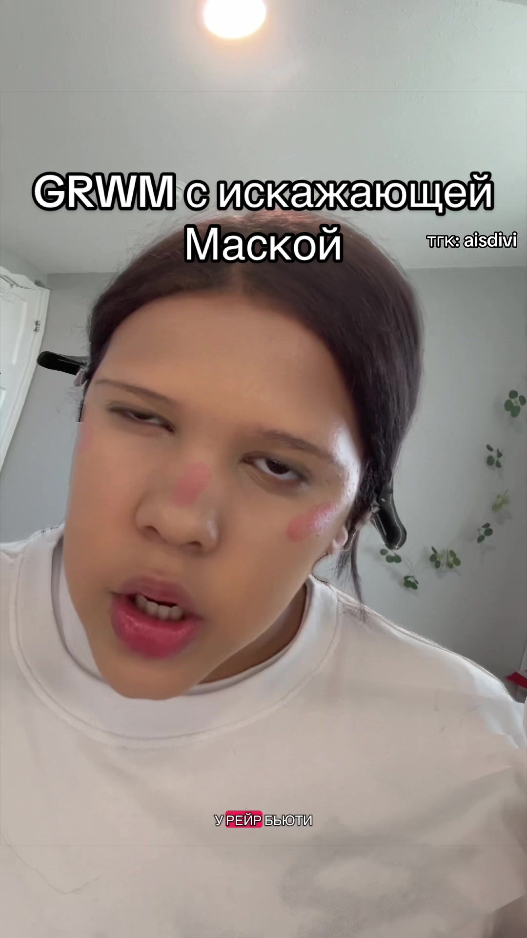@АИШКА🎲