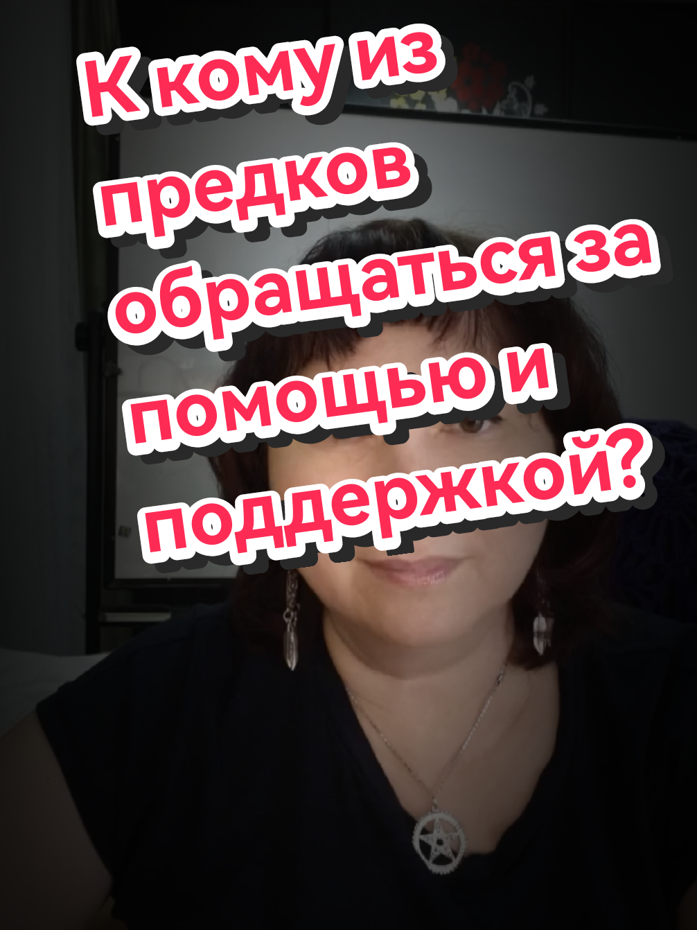 @Мирабелла
