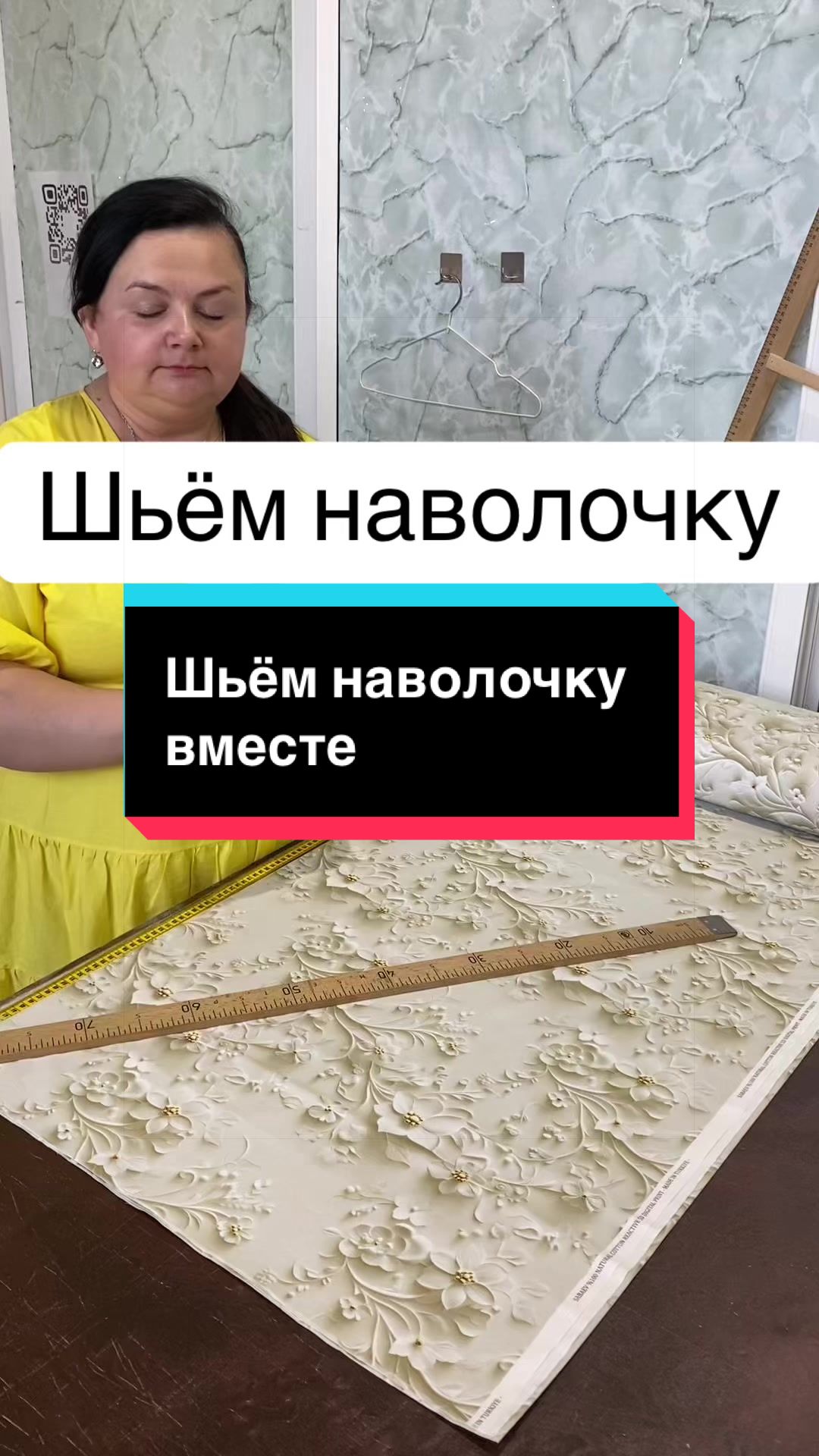 @Лина