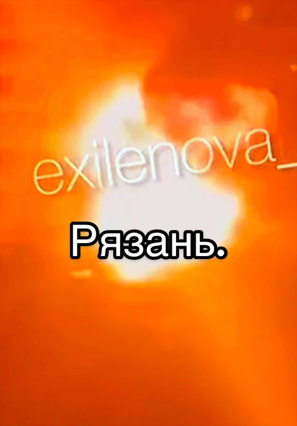 @Valeriy Evsin