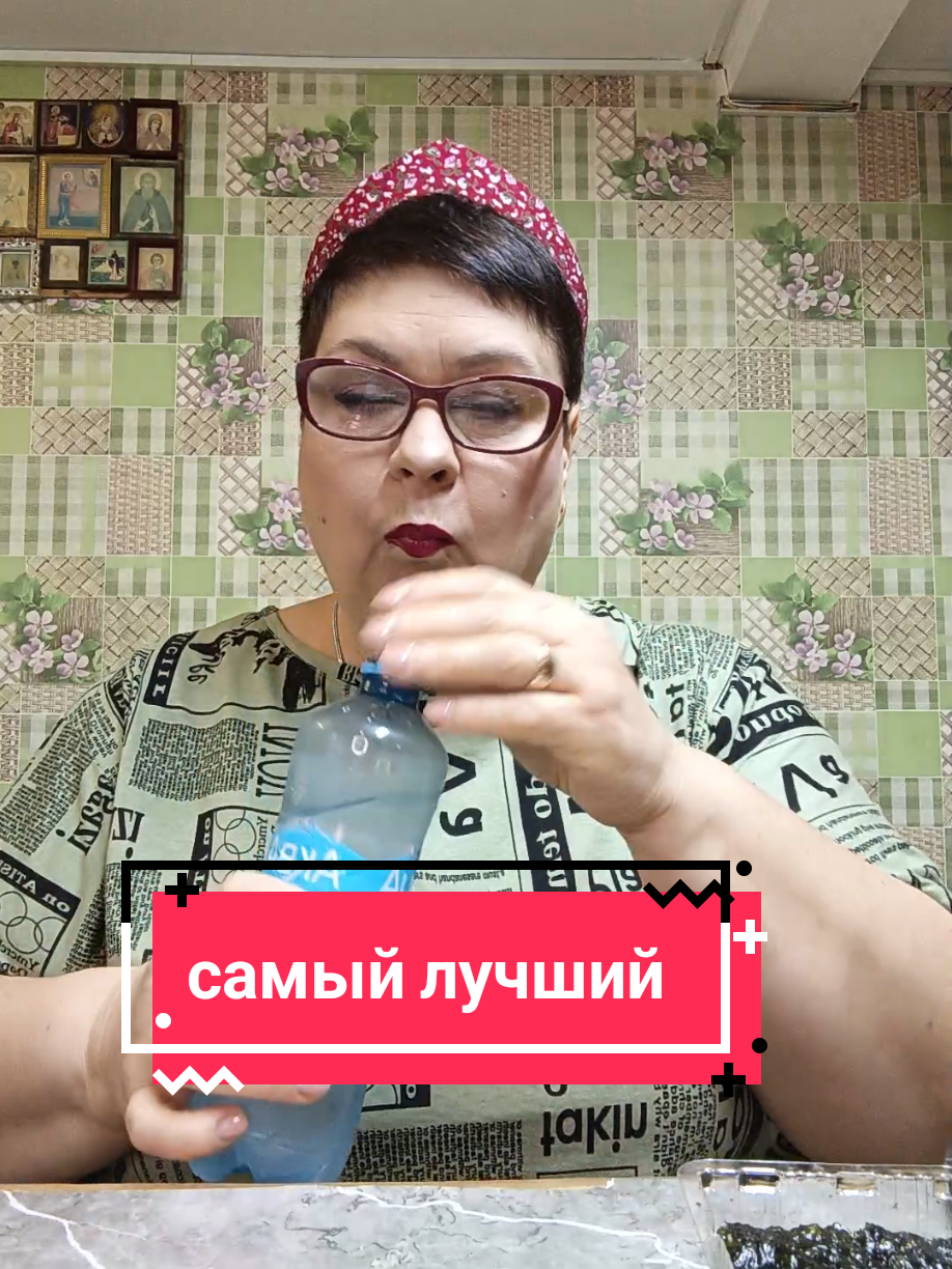 @Жующая Любаня