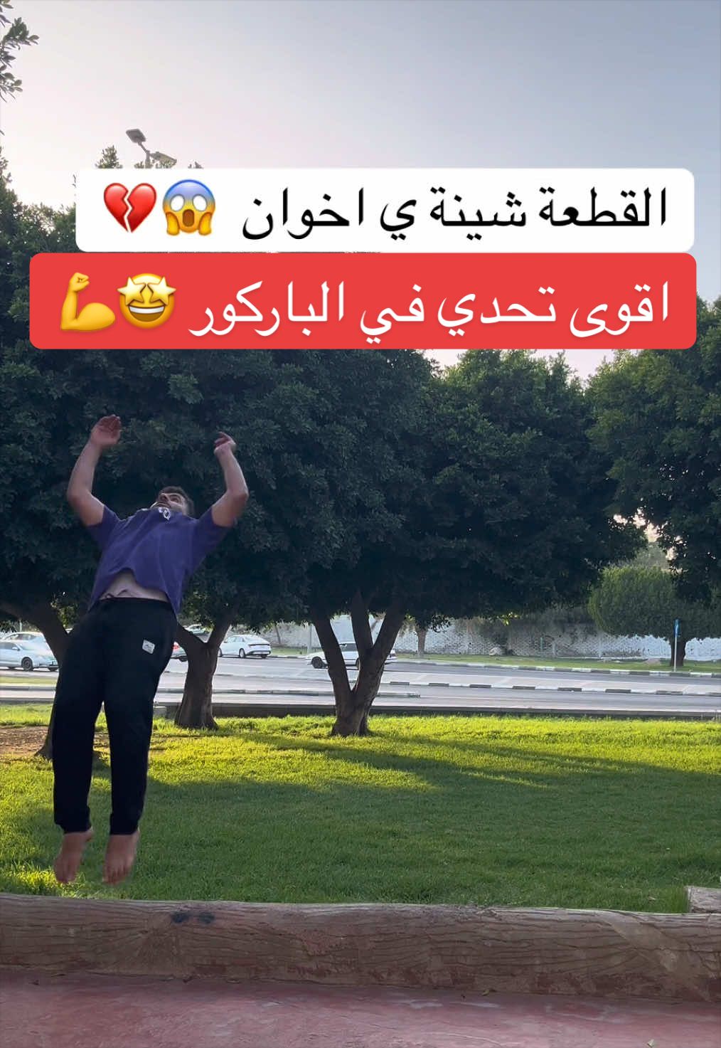 @ابن عويد