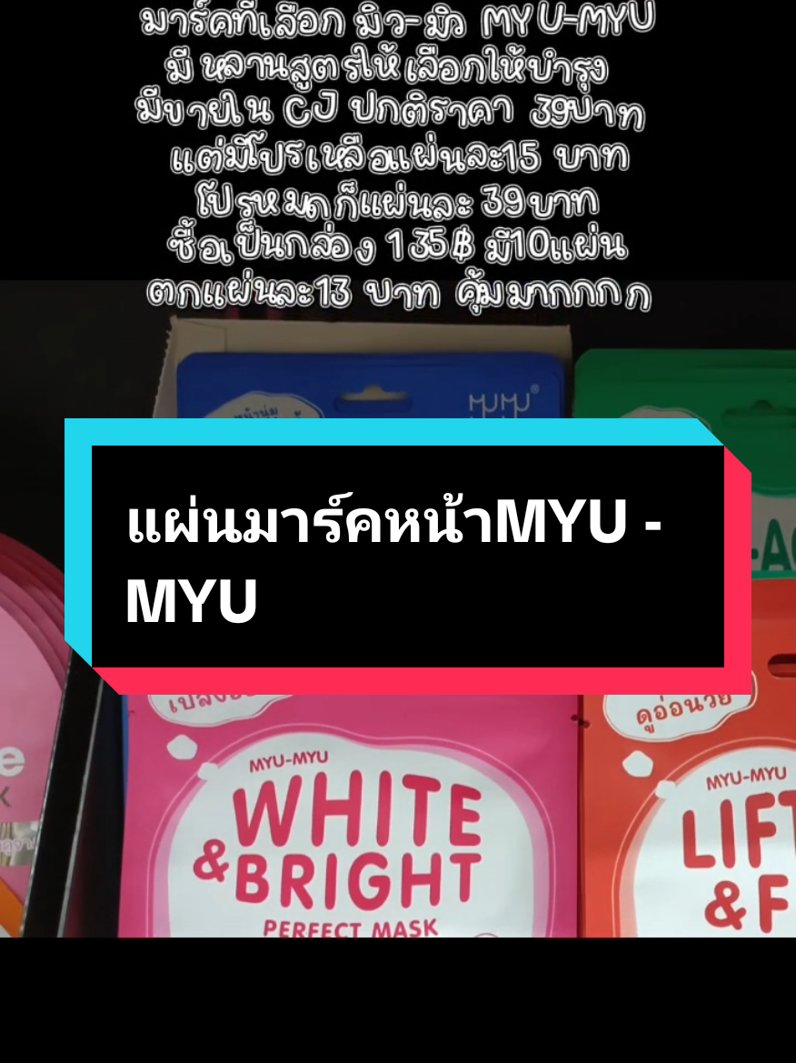 @อิย๊าาา🍅