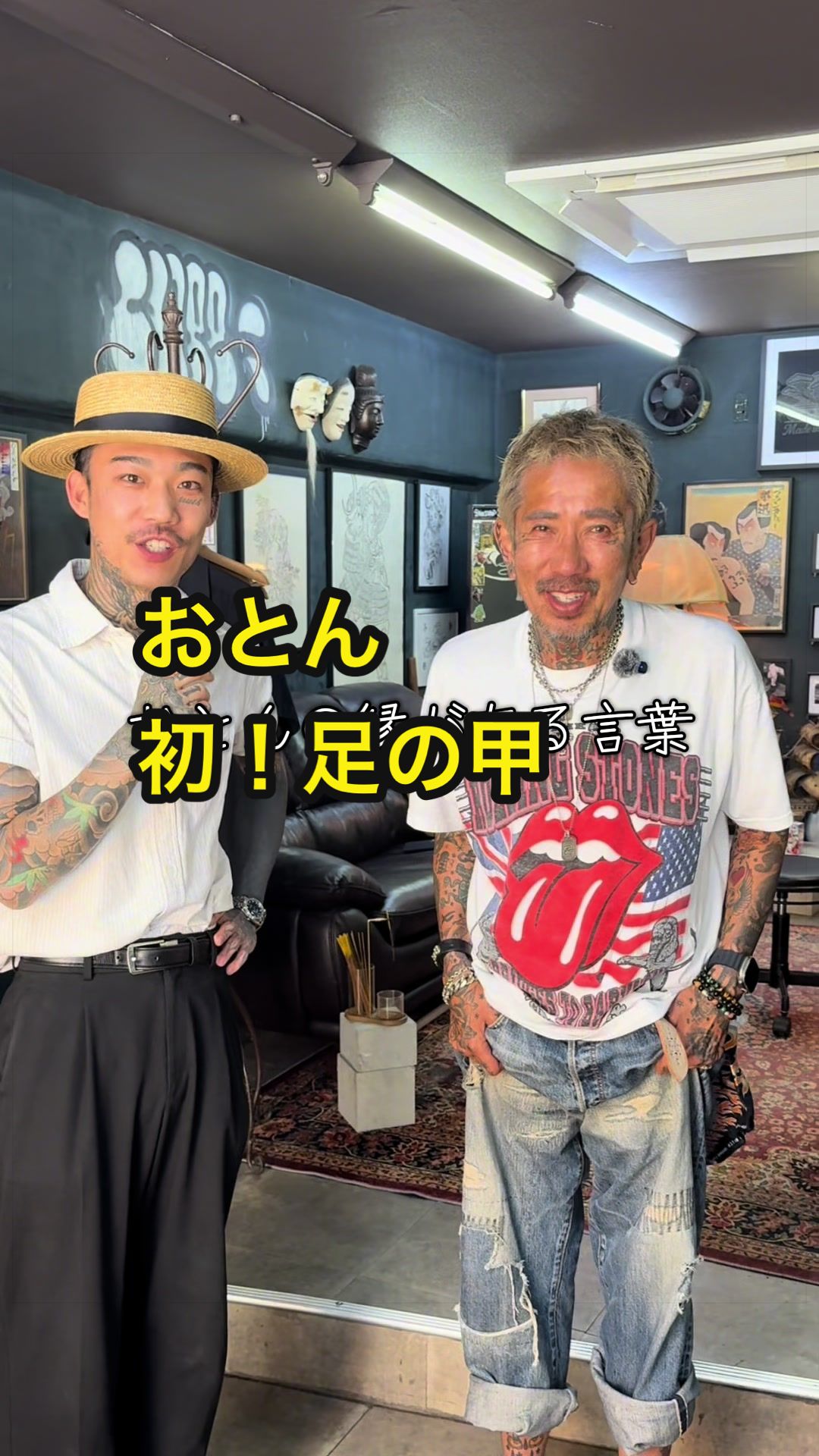 @彫迅(Toki)