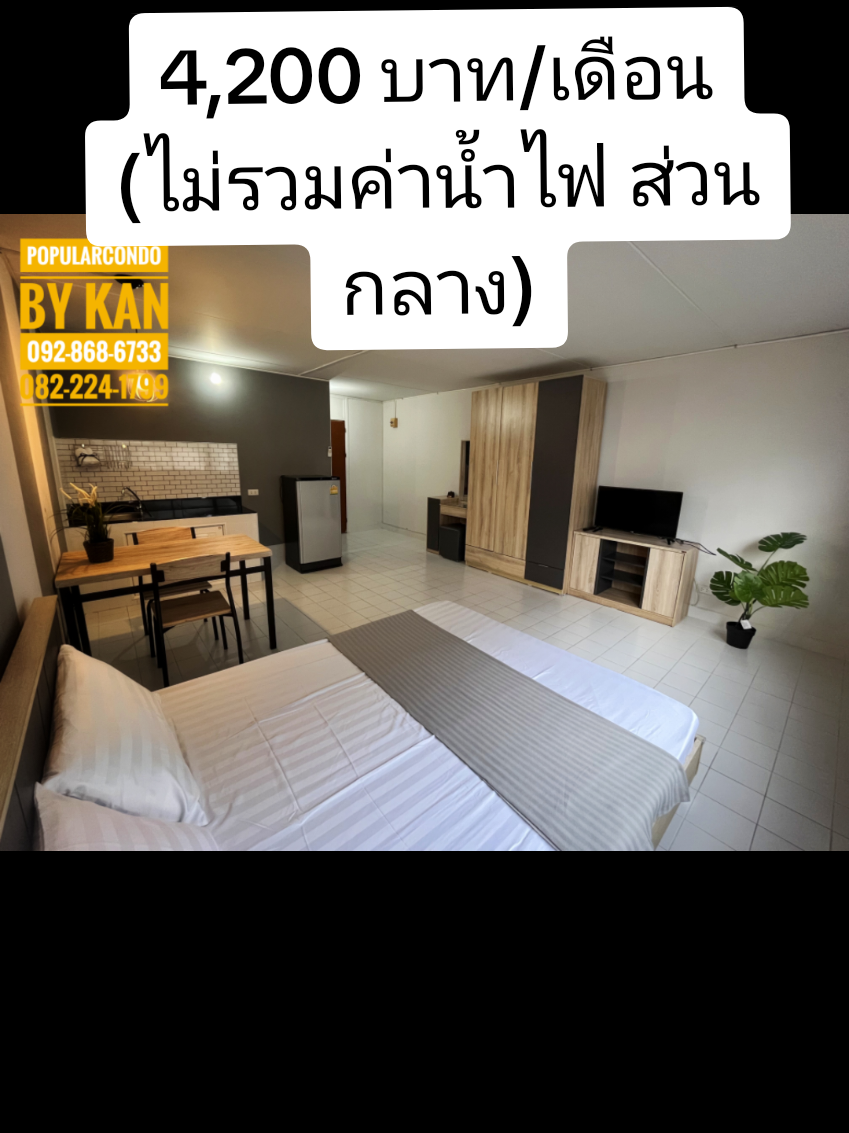 @Popular Condo By Kan