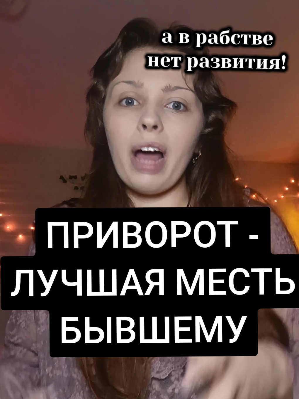 @АНЯ КОЛДОВКА