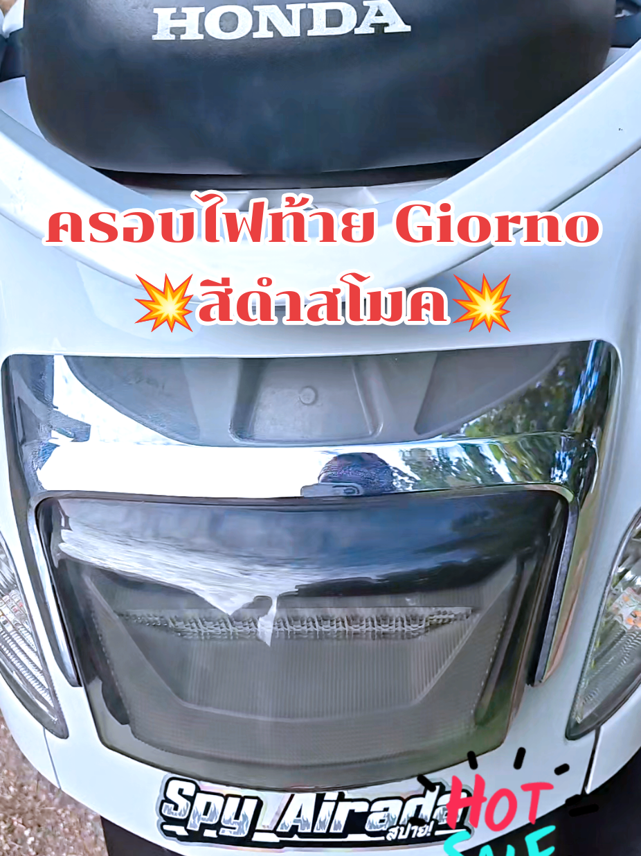 @ล่ำลือ ฟิชชิ่ง ขายทุกอย่าง🥳🎣