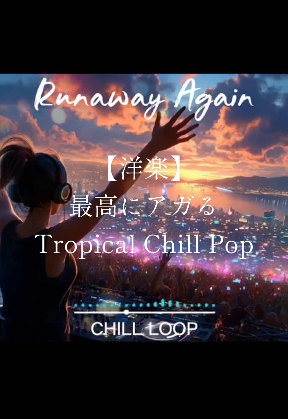 @_chill_loop_