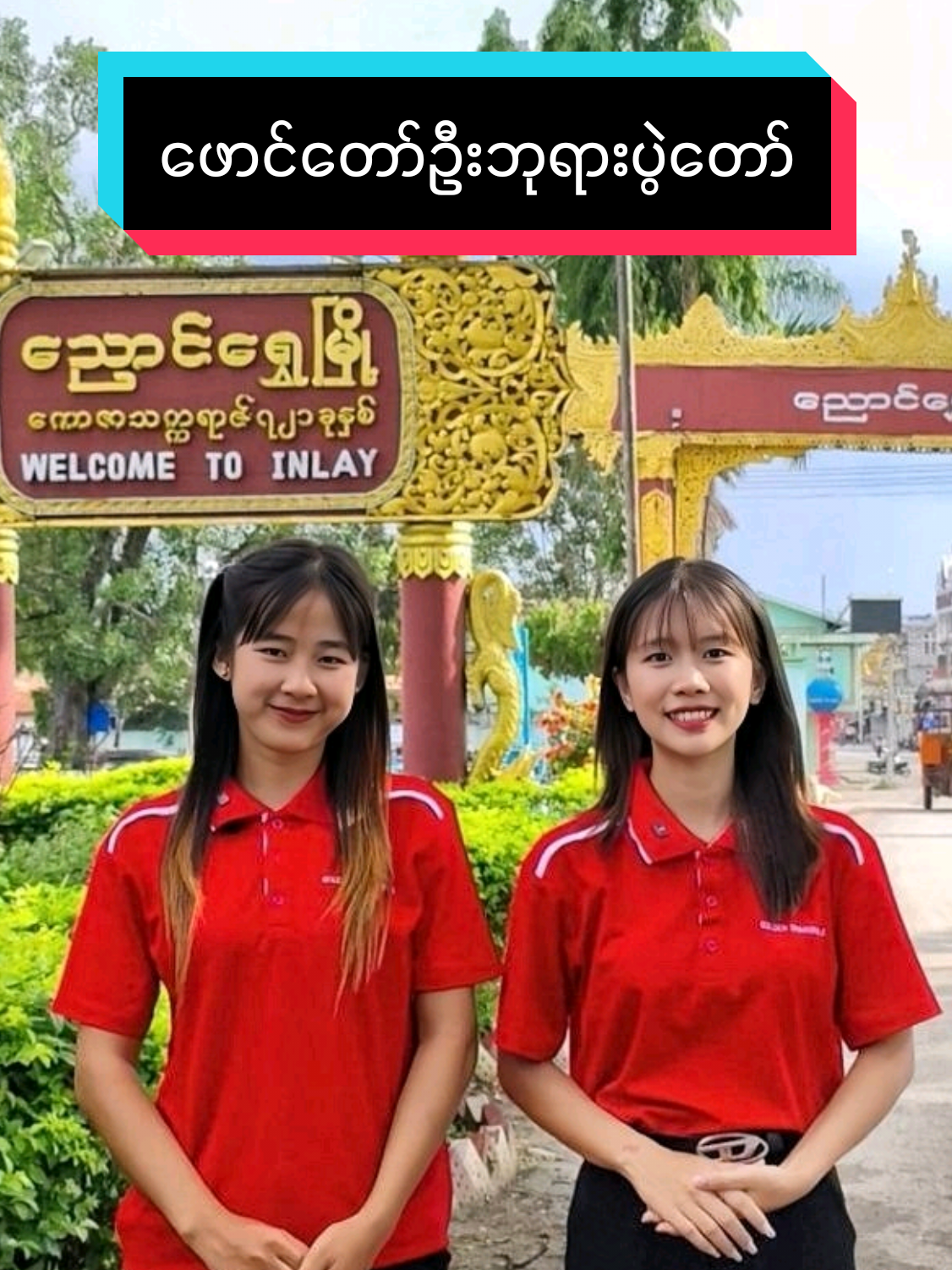 @shwe.nagar.innlay