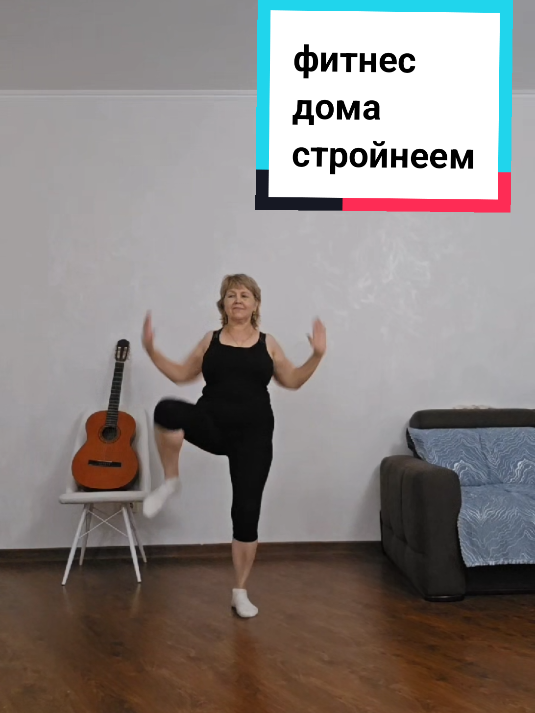 @фитнес - ЗОЖ-позитив