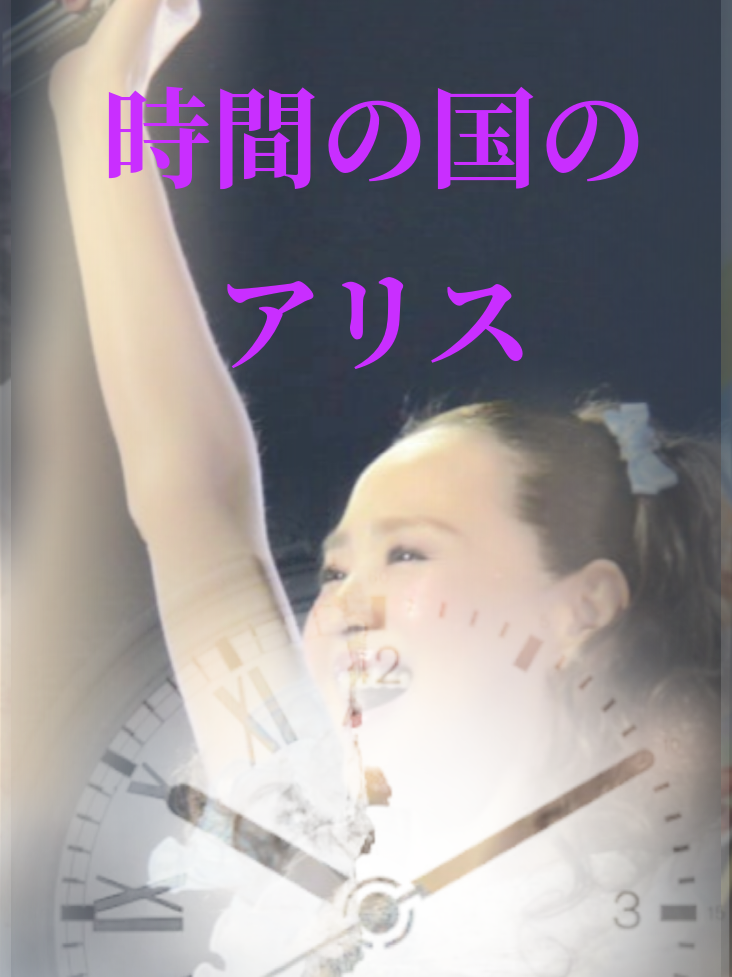 @ジャック