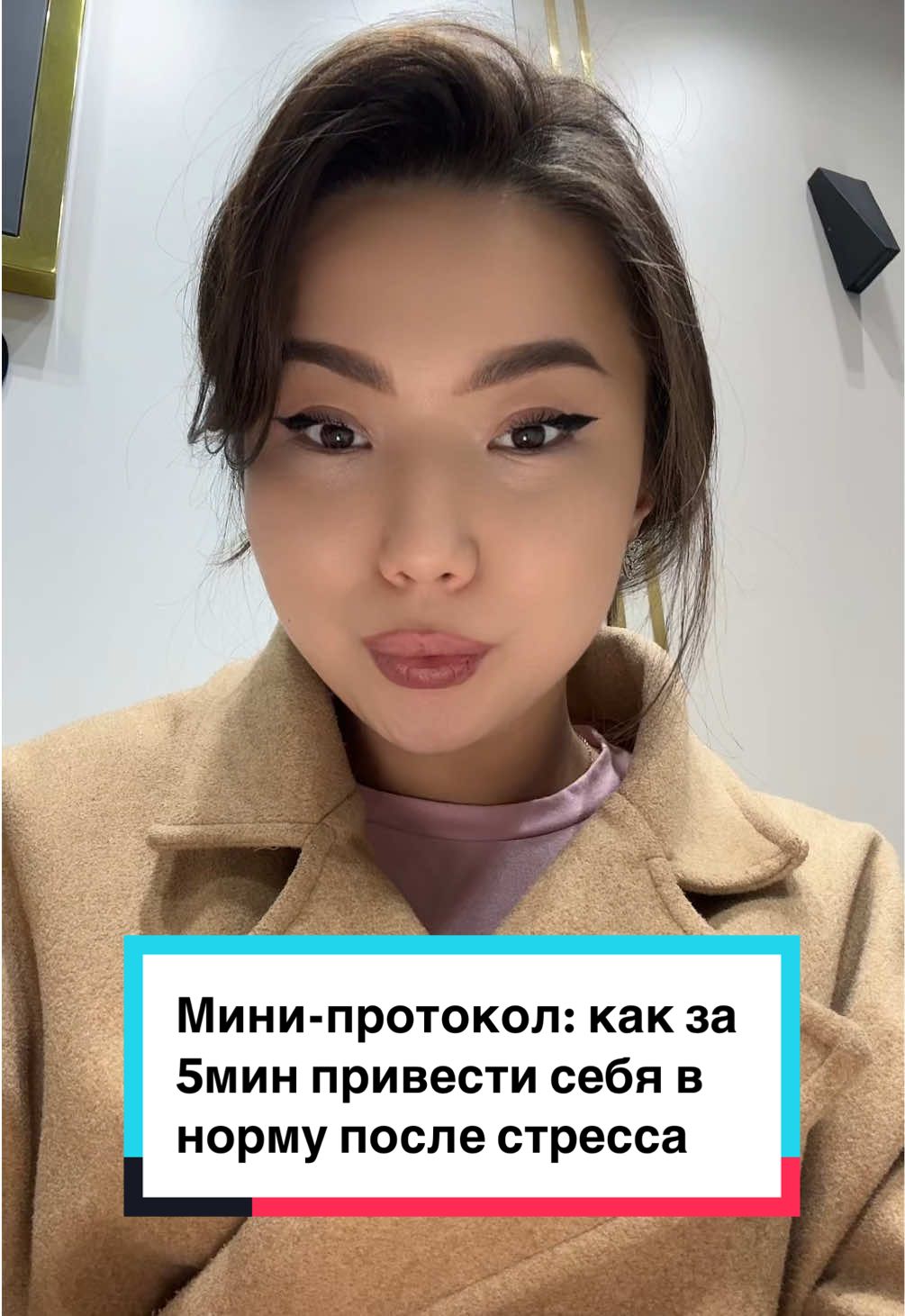 @kamila.neuro