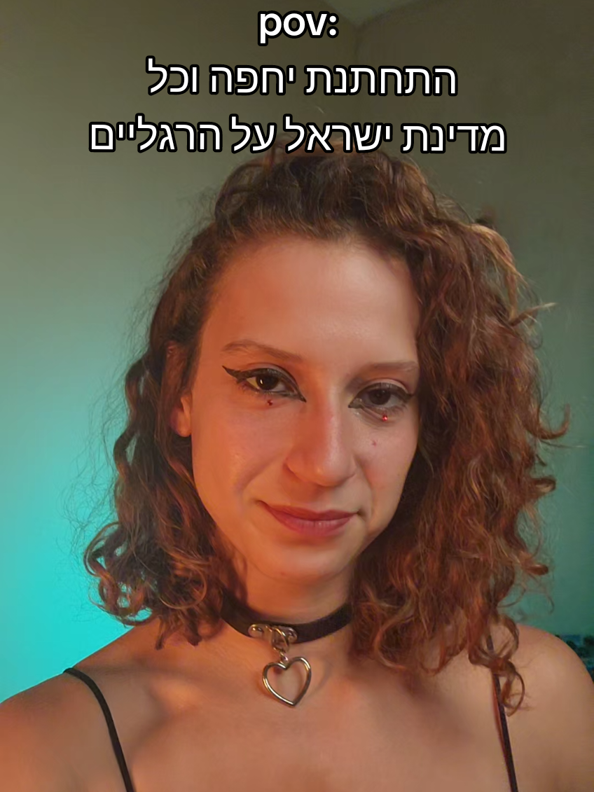 @Shira Sinai