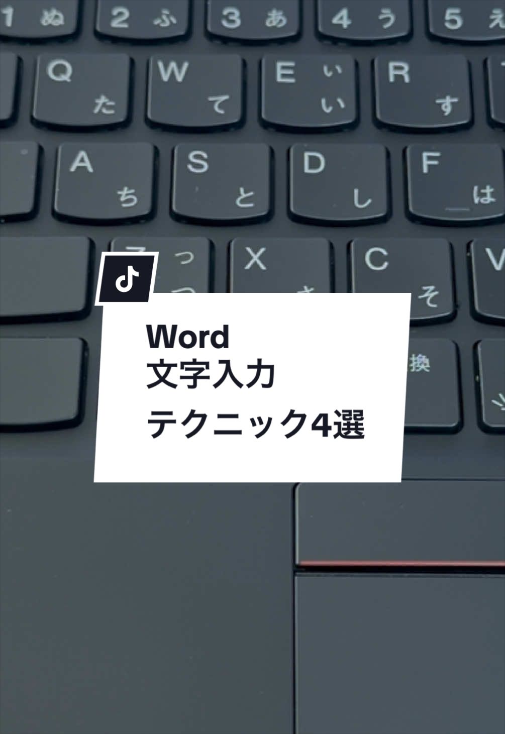 @なおたろ|パソコン&スマホ便利術