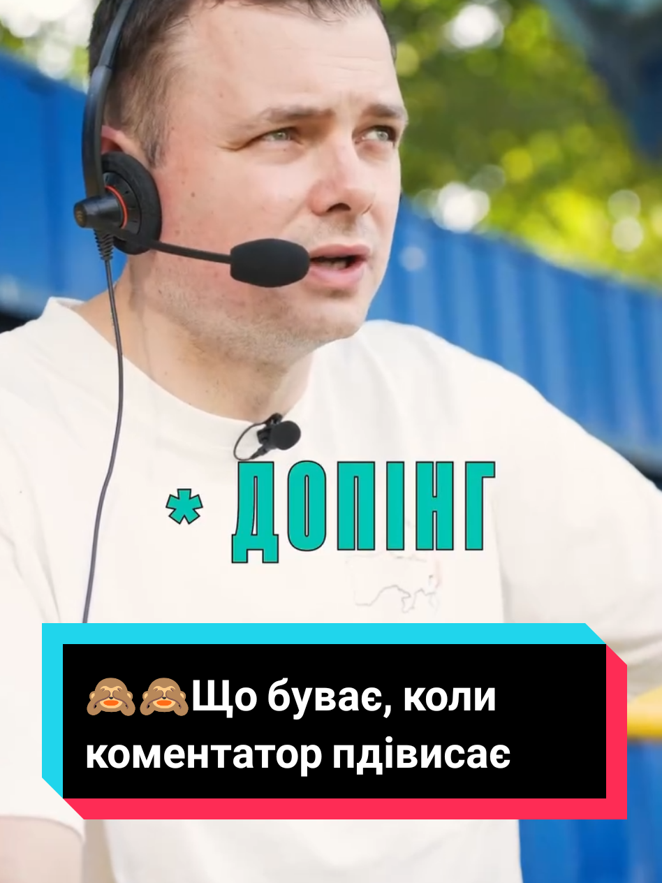 @Бомбардир