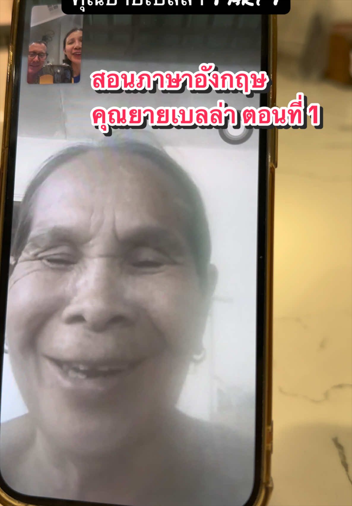 @มาดามวิคกี้