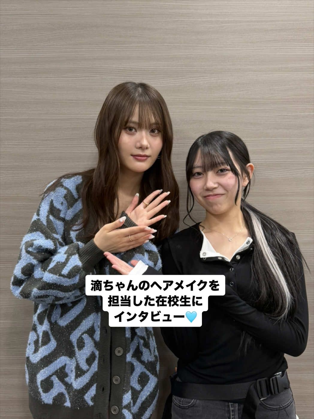 @ヴィーナスアカデミー