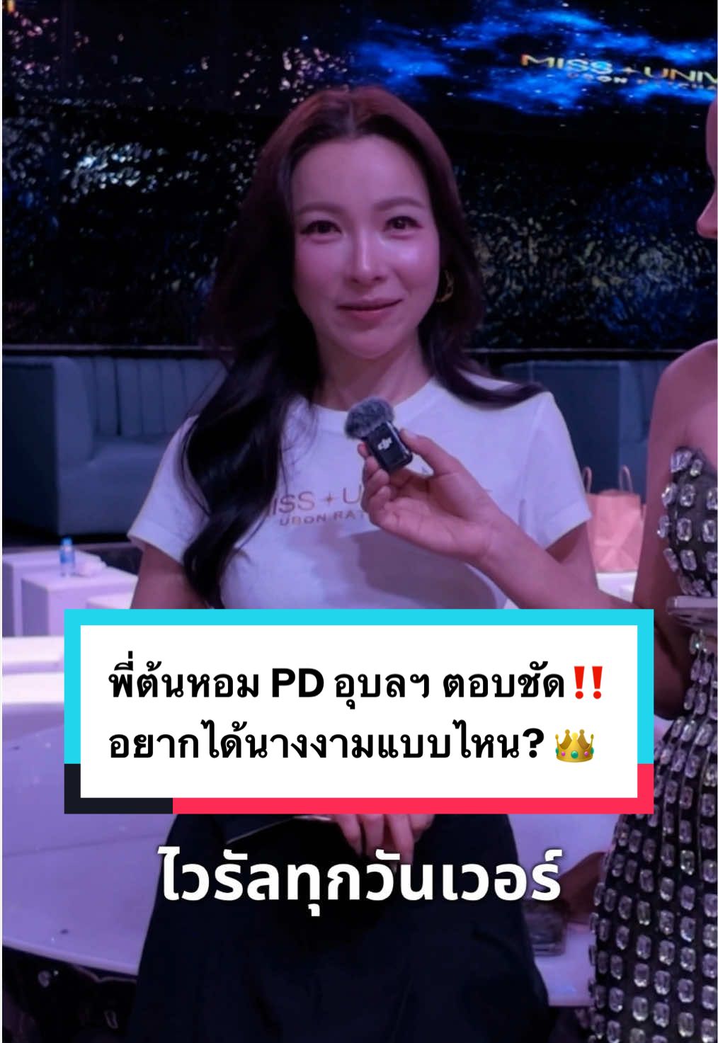 @Balloon Journey:เพลงกับพลังบวก