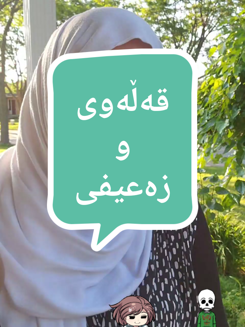 @Joanne جوان جەباری
