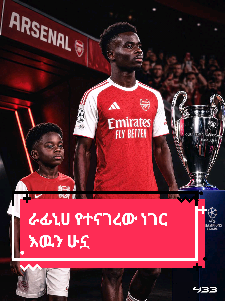 @Sham Sport