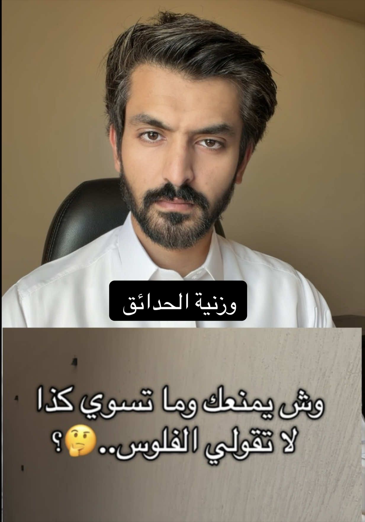 @الممنطق | مشعل الهَمَزاني