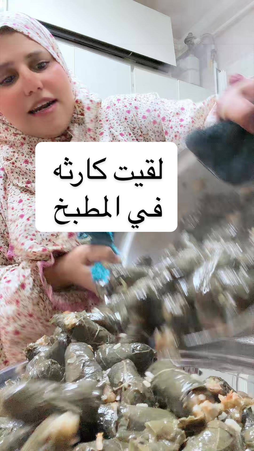 @ام نور وندي 👑