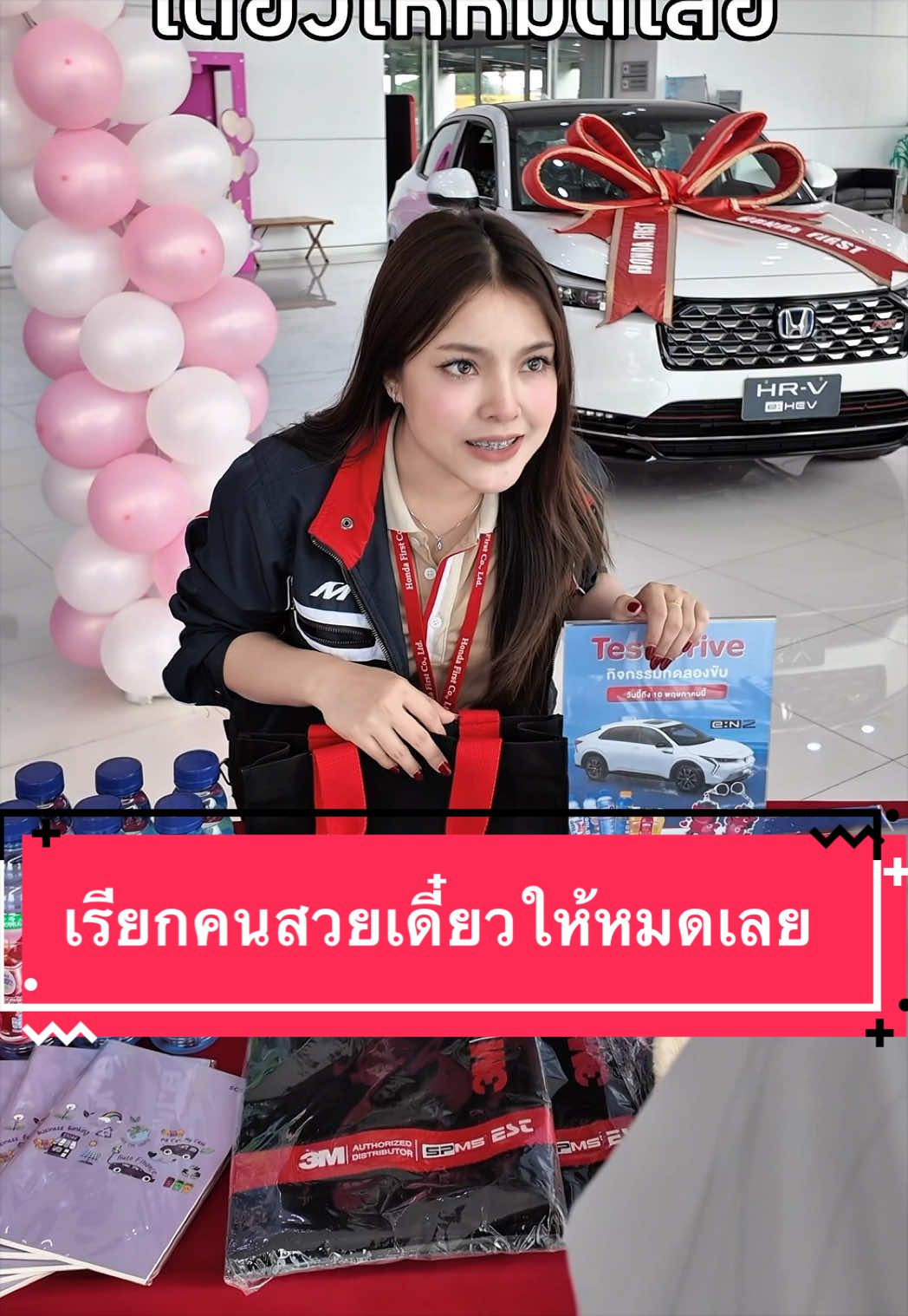 @น้องเฉินอยากขายรถ