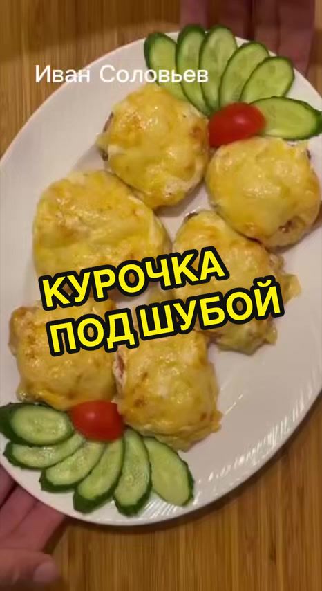 @ivan_ruskulinar