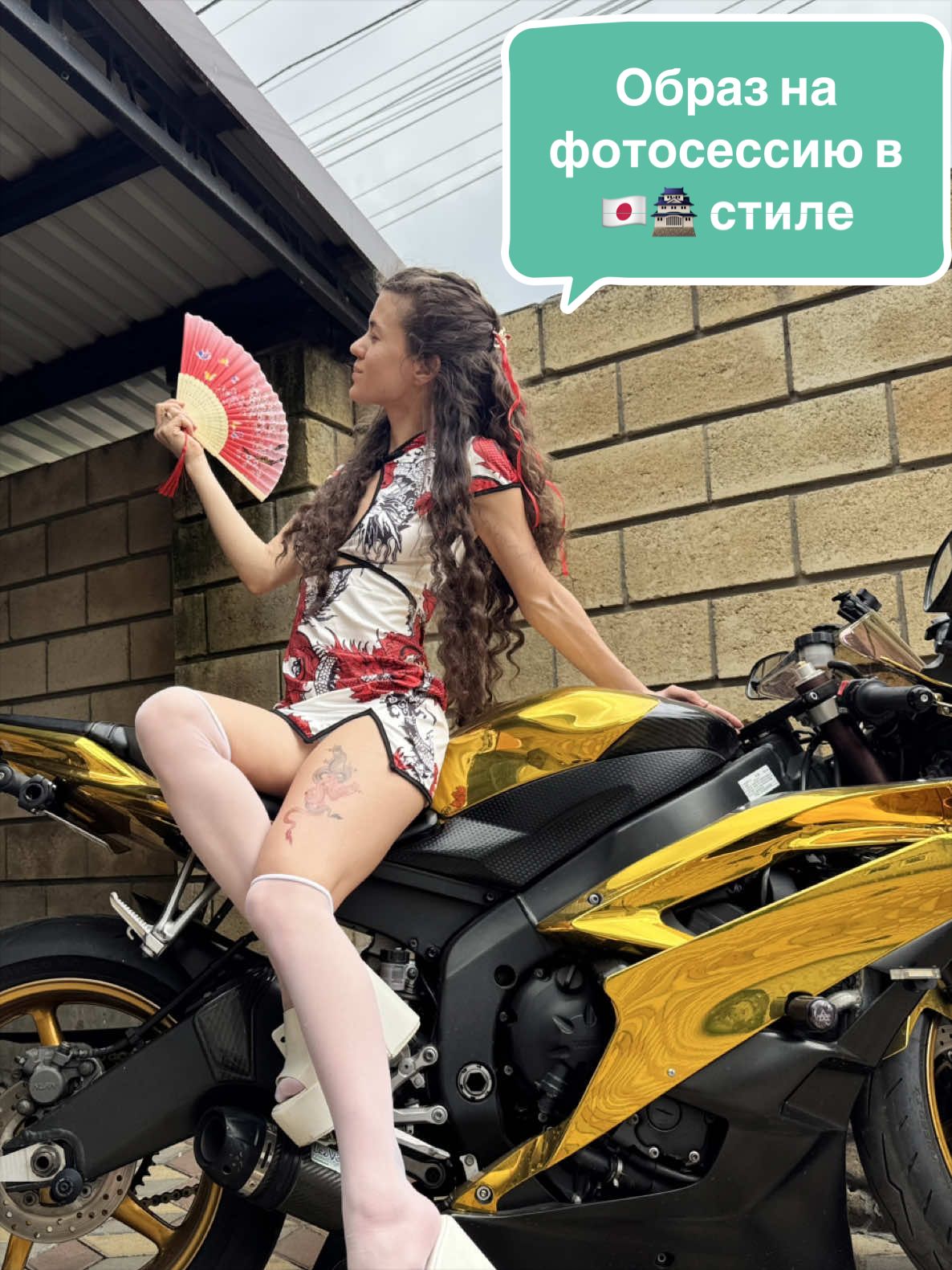 @Мотомалышка Алина 🏍✨