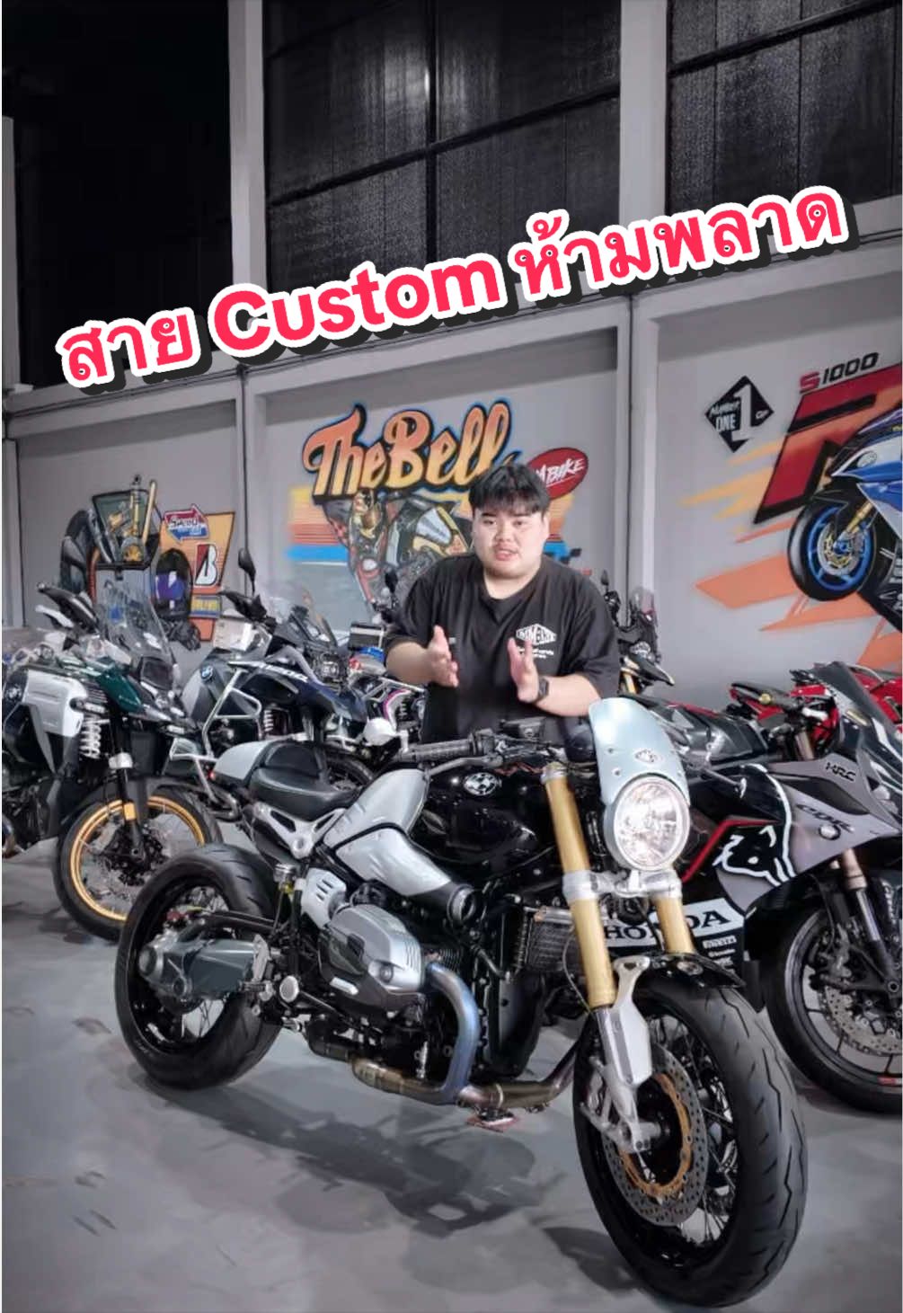 @MMBIKE ซื้อขายรถบิ๊กไบค์