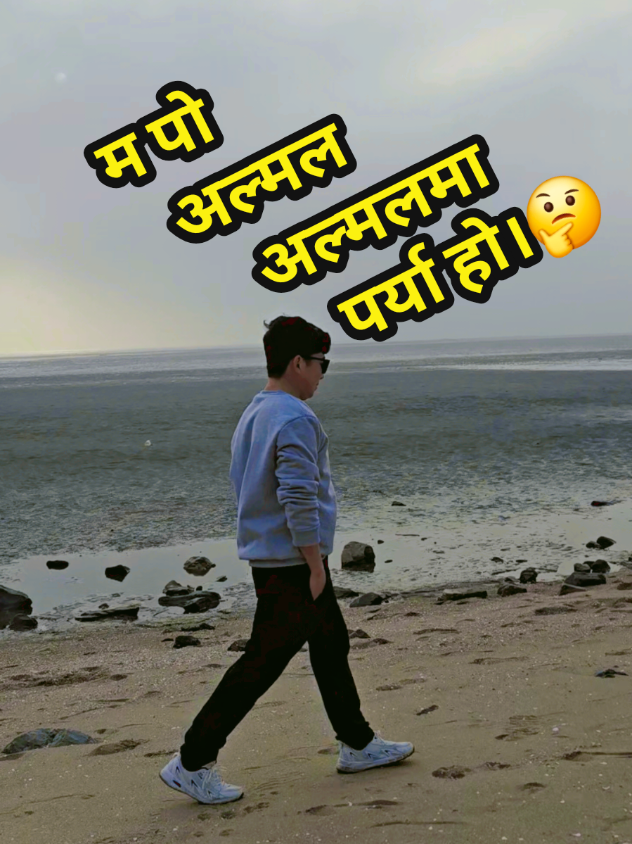 @Mahendra Hangsarumba