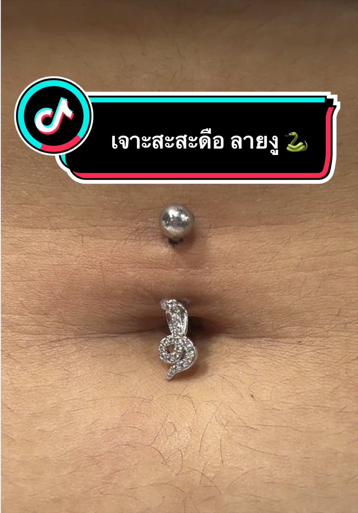 @เก่ง จิวสแตนเลส รับเจาะหู