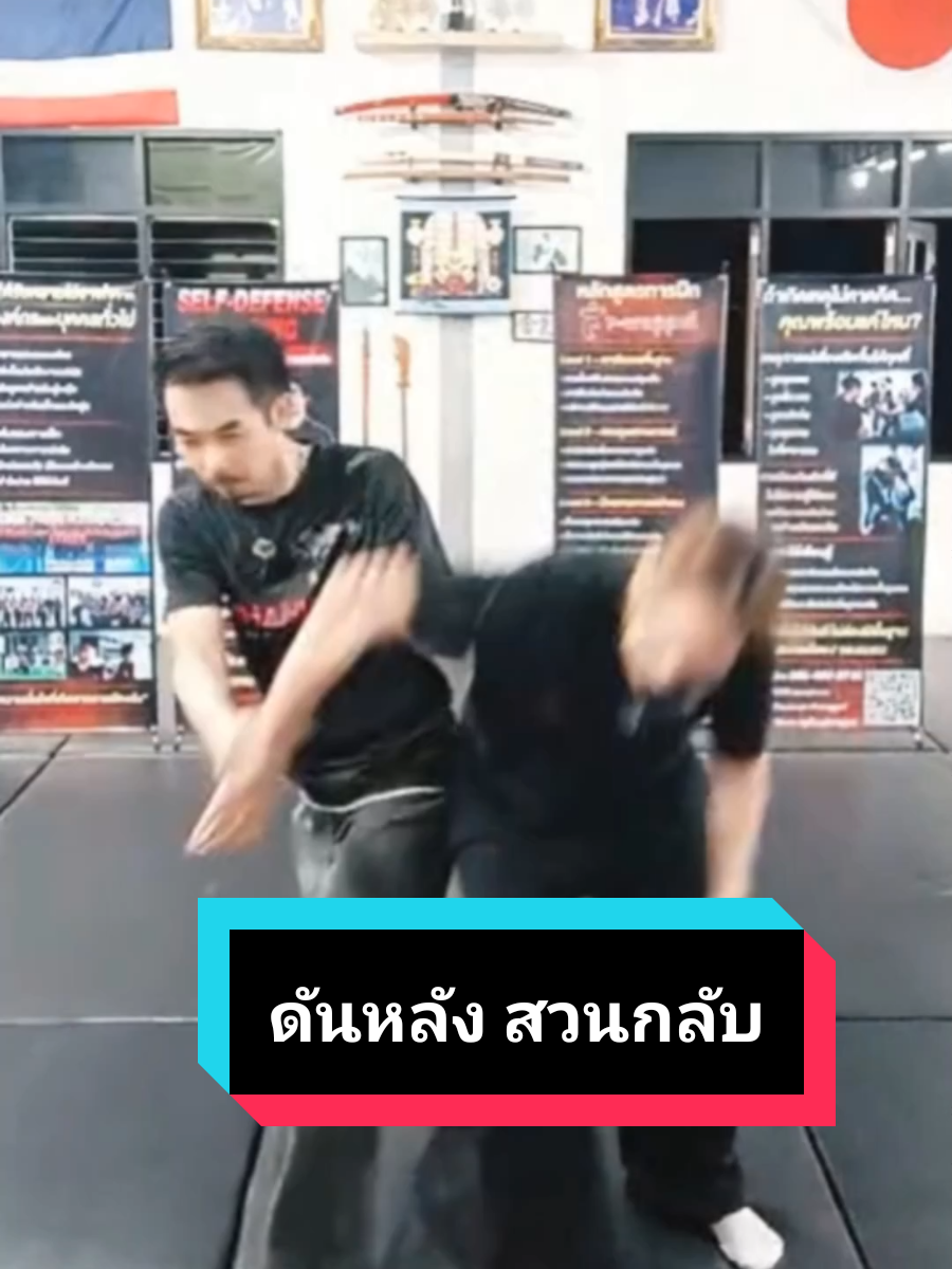 @ครูเป๋ง ภูมิพาหุยุทธ์