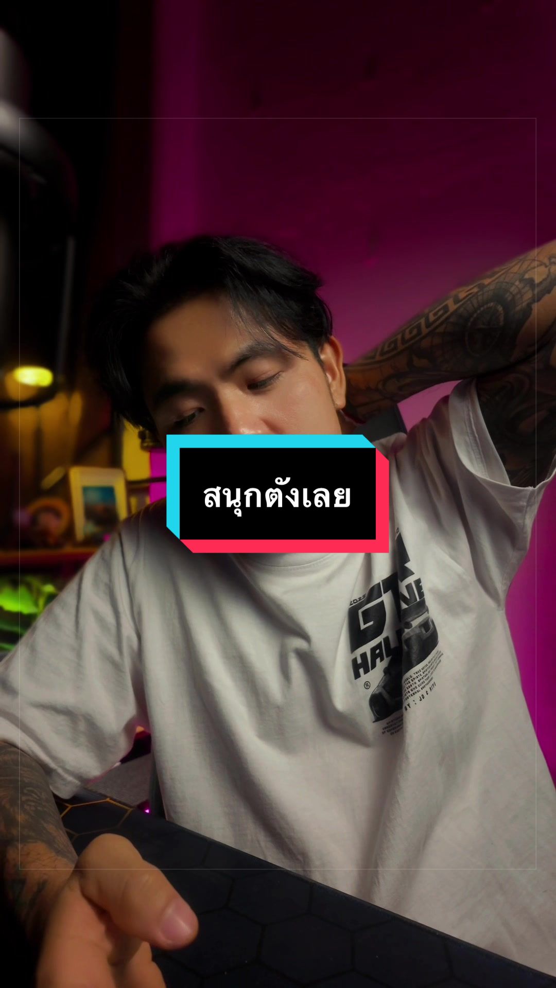@ขุนดัน🧔🏻(ช่องจริง)