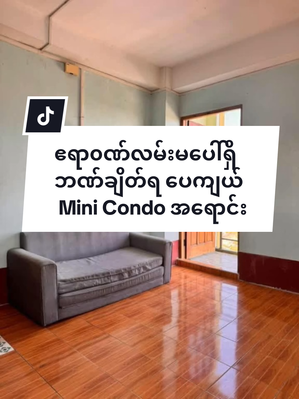 @Burmese Property - Condo Hub