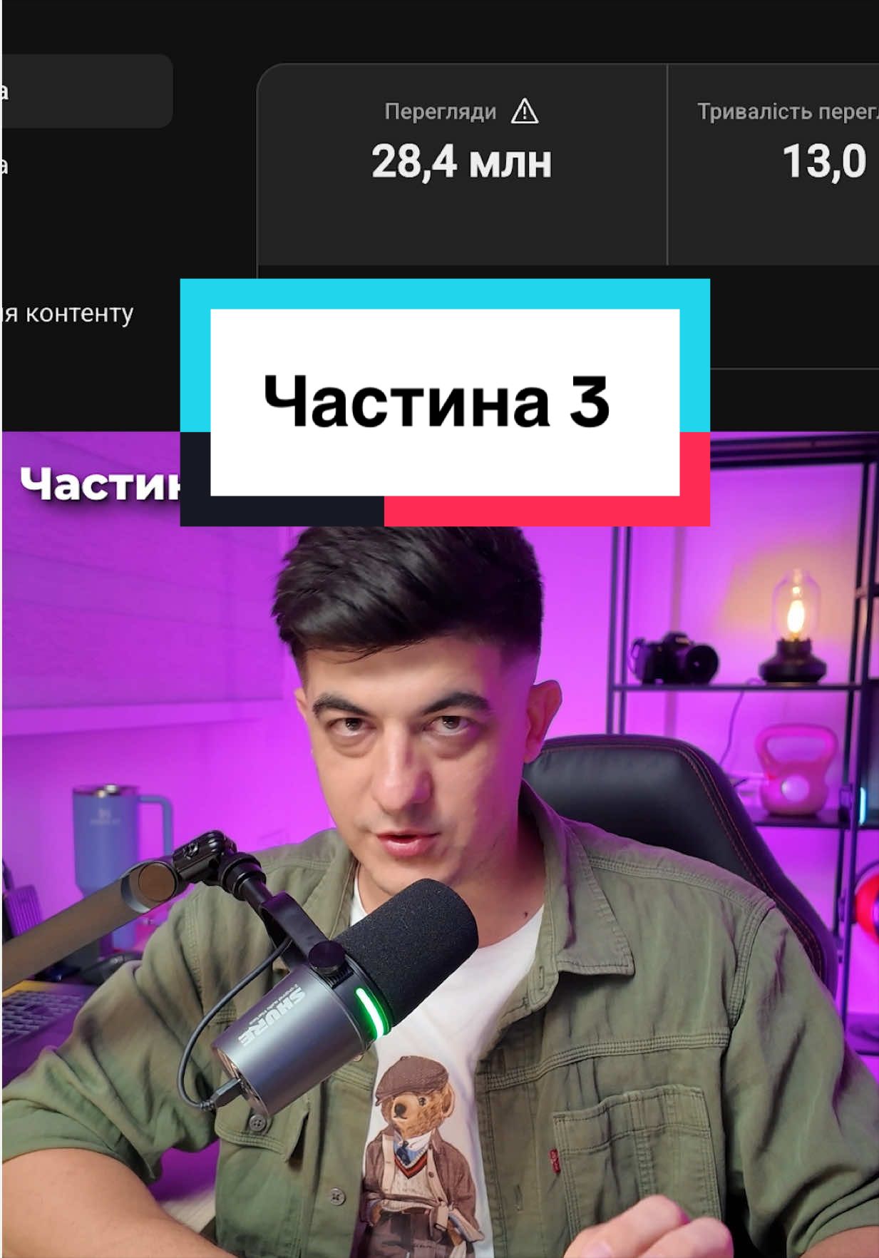 @Що там Ютуб?