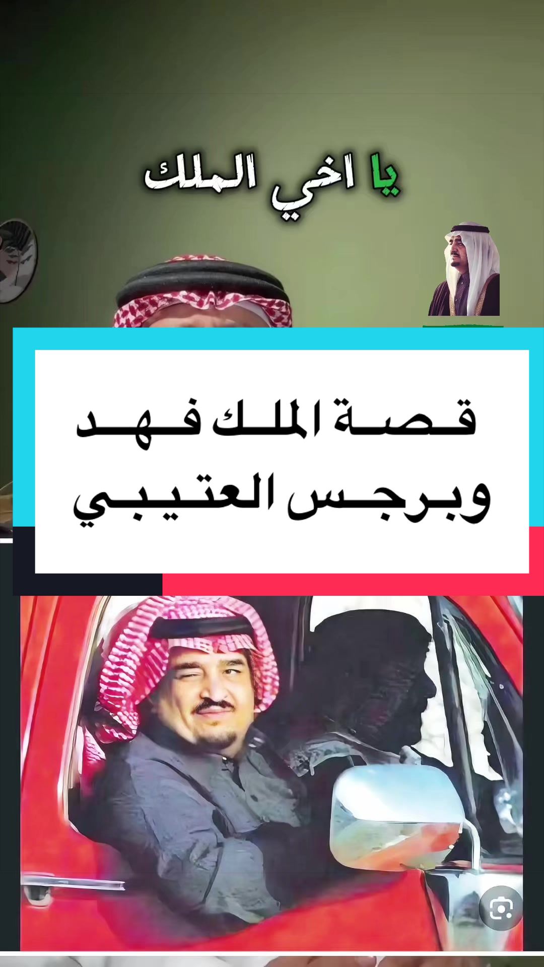 @عبدالرحمن آل مرضي