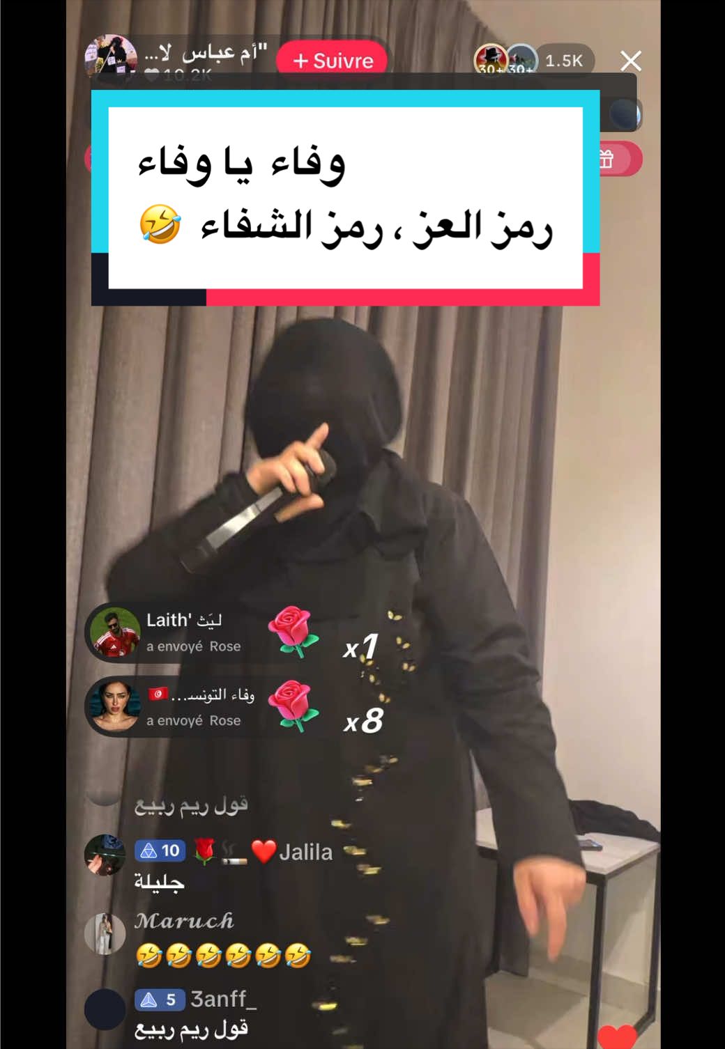 @🇹🇳وفاء التونسيّة🇹🇳KARiZMA